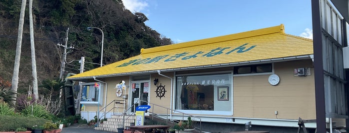 道の駅 きょなん 見返りの里 is one of 道の駅＠千葉県.