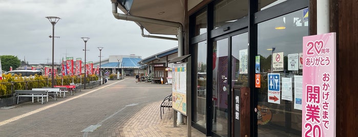 道の駅 那須与一の郷 is one of 道の駅.