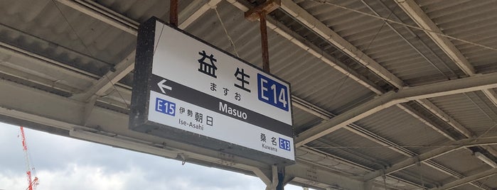 Masuo Station (E14) is one of 近鉄奈良・東海方面.