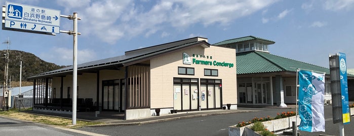 道の駅 白浜野島崎 is one of 道の駅＠千葉県.