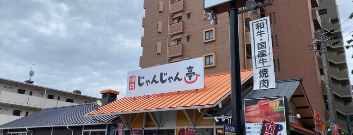 じゃんじゃん亭 岩塚店 is one of 岩塚〜中村公園.