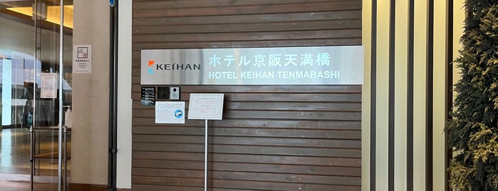 Hotel Keihan Tenmabashi is one of phongthon : понравившиеся места.