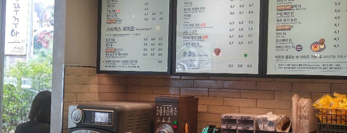 스타벅스 is one of Must-visit Coffee Shops in Seoul.