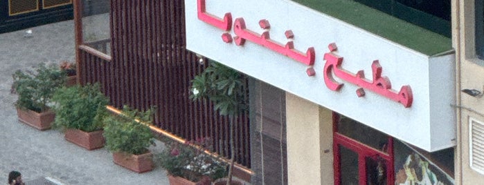 Bentoya is one of Dubai restaurants.