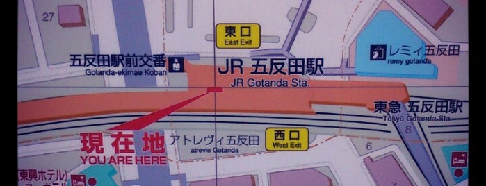 Gotanda Station is one of 山手線 Yamanote Line.
