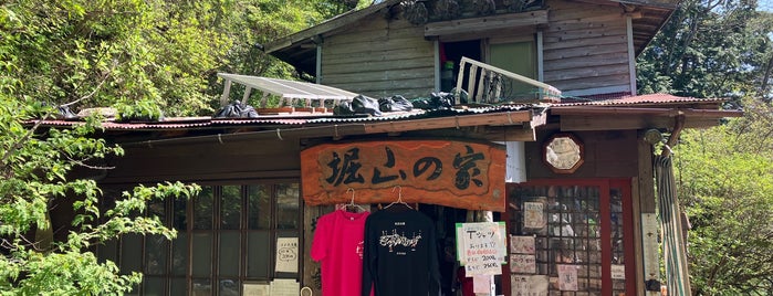 堀山の家 is one of 日本の🗻ちゃん(⌒▽⌒).