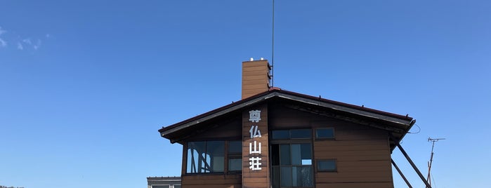 尊仏山荘 is one of 横浜周辺のハイキングコース.