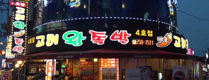 성남 맛집