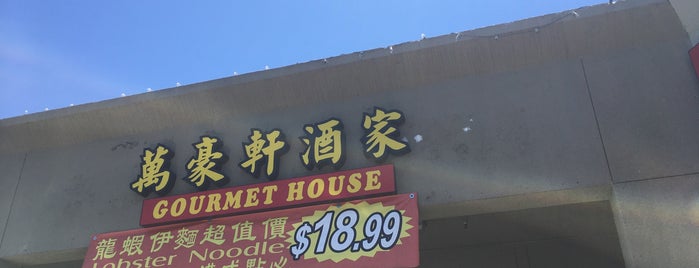 Gourmet House is one of Mysteryさんのお気に入りスポット.