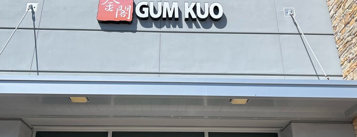 Gum Kuo is one of Lesさんの保存済みスポット.