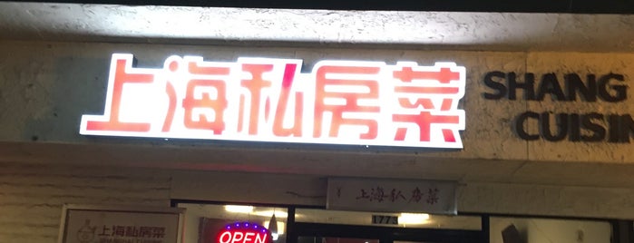 Shanghai Cuisine 上海私房菜 is one of Bay Area.