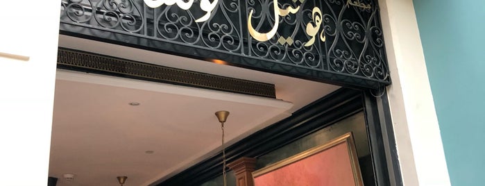 Hotel Calcutta is one of الكويت.