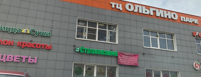 ТЦ «Ольгино» is one of Магазины ЖелДора.