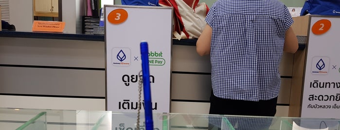 Bangkok Bank is one of Orte, die Rei Alexandra gefallen.