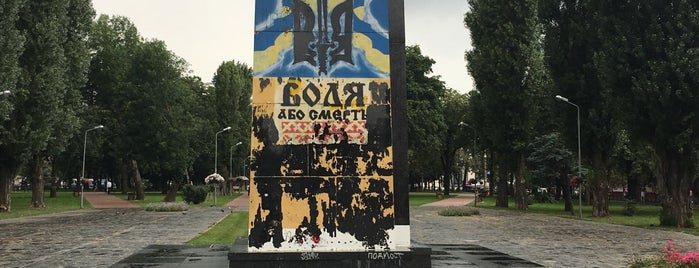 Колишній пам'ятник Леніну is one of Chernihiv.