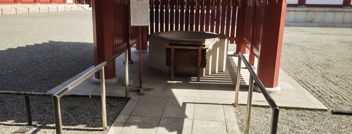 Shitennoji Dragon Well is one of 四天王寺の堂塔伽藍とその周辺.