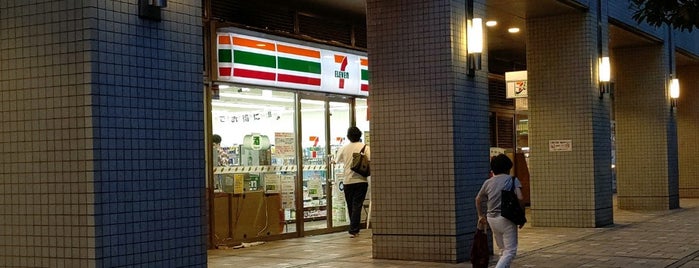 7-Eleven is one of My Favorite.