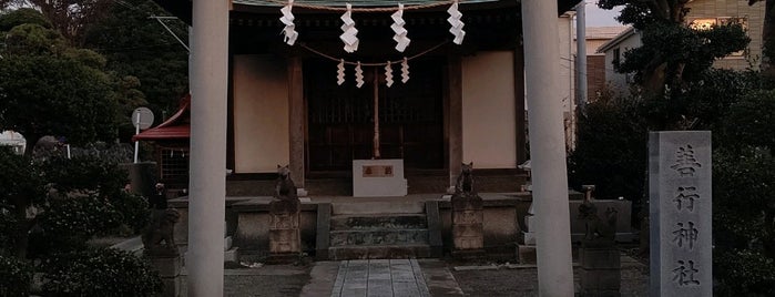 善行神社 is one of 神奈川東部の神社(除横浜川崎).