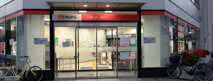 兵庫県の三菱東京ufj銀行