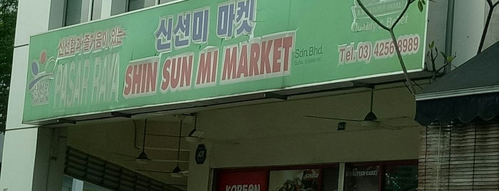 Shin Sun Mi (신선미) Korean Mart is one of KL.