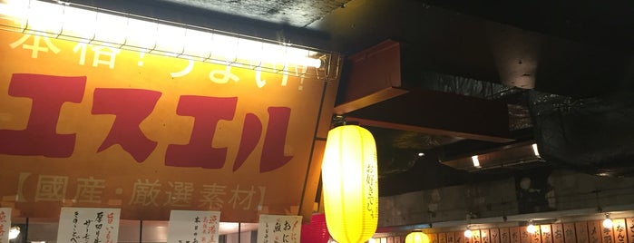 SL酒場 is one of 飲食関係 その1.