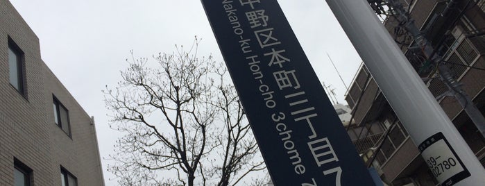 本町図書館 is one of 近所の図書館.