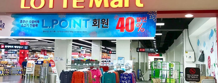 Lotte Mart is one of 부산광역시 송정동/기장군.