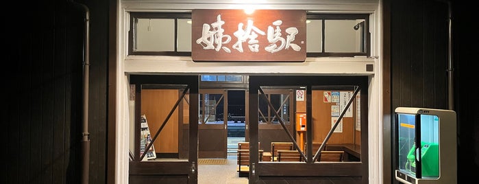 Obasute Station is one of 長野県《松本市や安曇野市》.