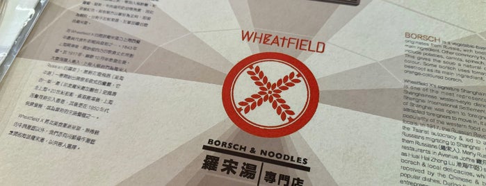 Wheatfield x Borsch & Noodles is one of Hong Kong.
