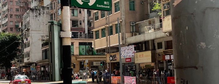 Nam Hong Street Tram Stop (99E) is one of TRAM  Happy Valley -> Shau Kei Wan 跑馬地 -> 筲箕灣.