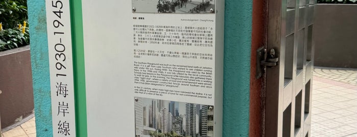 Southorn Playground is one of place Hong Kong.