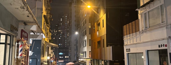 Tai Ping Shan Street is one of Hk.