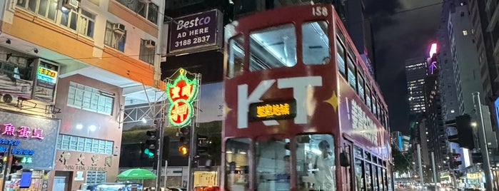 Tonnochy Road Tram Stop (47E/52W) is one of TRAM Western Market -> Shau Kei Wan 上環(西港城) -> 筲箕灣.