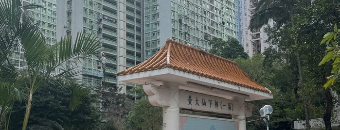 Lower Wong Tai Sin Estate is one of 公共屋邨.