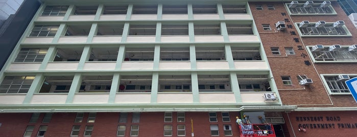 Hennessy Road Government Primary School is one of Hong Kong.