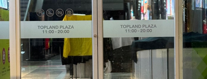 Topland Plaza is one of พิจิตร, พิษณุโลก, เพชรบูรณ์.