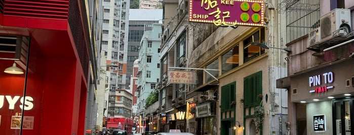 Ship Street is one of 香港道.