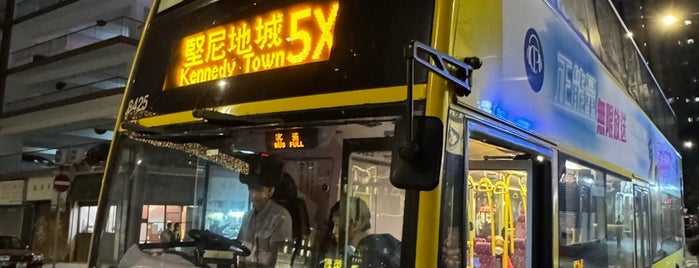 Causeway Bay (Whitfield Road) Bus Terminus is one of 香港 巴士 1.