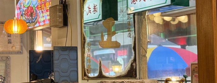 Café Match Box is one of hongkong.