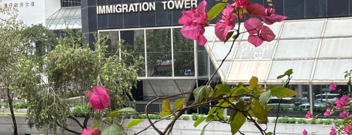 Immigration Tower is one of Hong Kong.