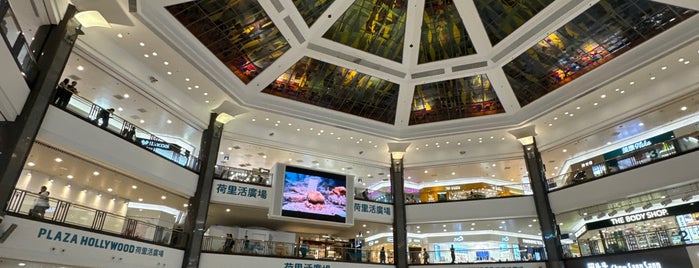 Plaza Hollywood is one of Shopping Malls in Hog Kong.