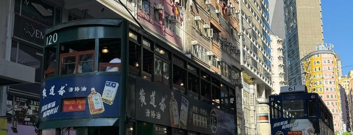O'Brien Road Tram Stop (43E/56W) is one of TRAM Western Market -> Shau Kei Wan 上環(西港城) -> 筲箕灣.