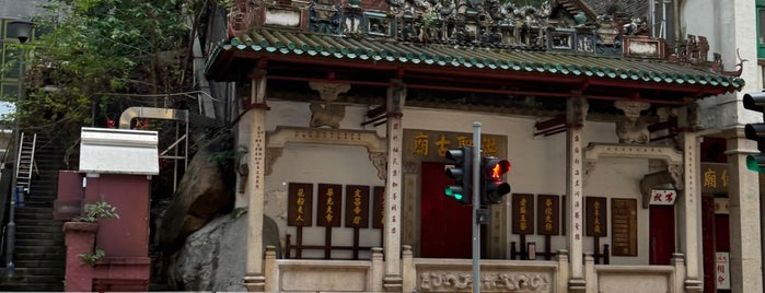 洪聖廟 is one of Today.