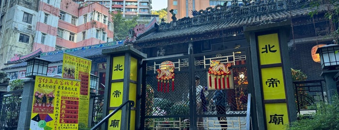Pak Tai Temple is one of TotemdoesHKG.