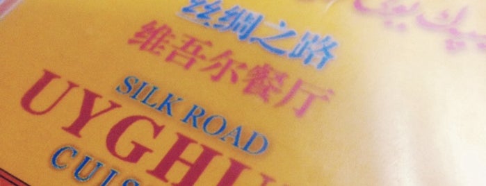 Silk Road Uyghur Restaurant is one of Alternative Adelaide.