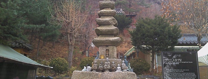 영취사 (靈鷲寺) is one of Samgaksan Hike.