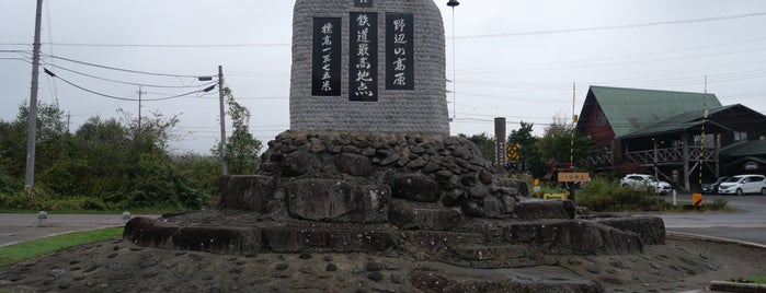 JR鉄道最高地点 is one of สถานที่ที่ 高井 ถูกใจ.