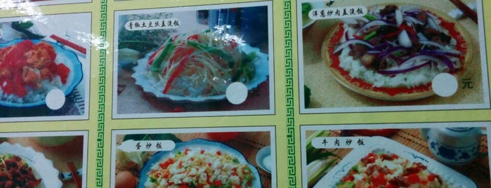 正宗兰州拉面 is one of Food.