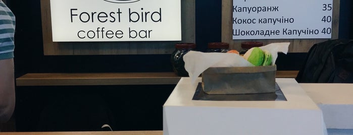 Forest Bird Coffee is one of Познячки.