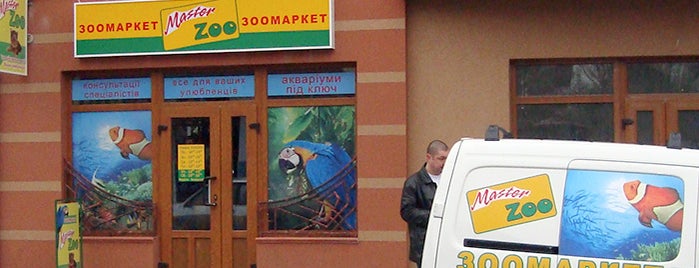 Сеть зоомаркетов Master Zoo (г. Мукачево)